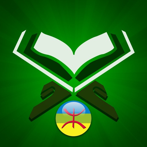 Quran in Berber / Tamazight Quran in Berber / Tamazight