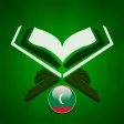 Quran Dhivehi