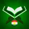 Quran Kurdî كوردی قورئان