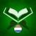 Koran in het Nederlands