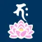 真言宗勤行集