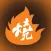Flaming Grill Buffet 527