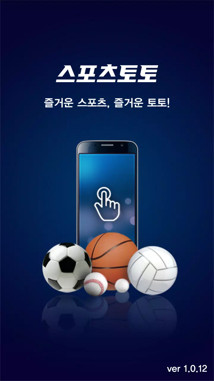 스마트슬립 Screenshots