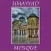 Umayyad Mosque Travel Guide