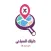 دليلك السياحى