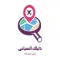 دليلك السياحى