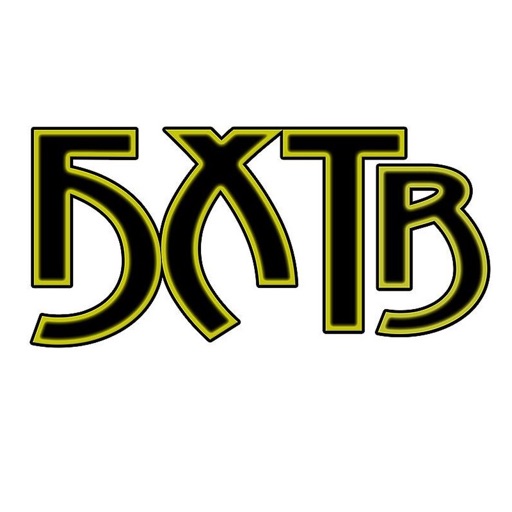 БХТВ — Bulgarian Christian TV БХТВ — Bulgarian Christian TV
