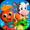 Canciones infantiles uno