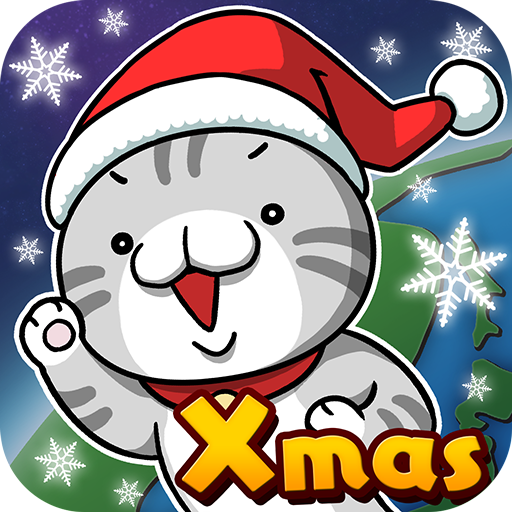 のび猫 Xmas