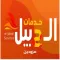 شركاء تمم - Tmm partner
