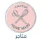 متاجر هوم ميد