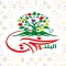 خيرات البلد