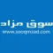 سوق مزاد