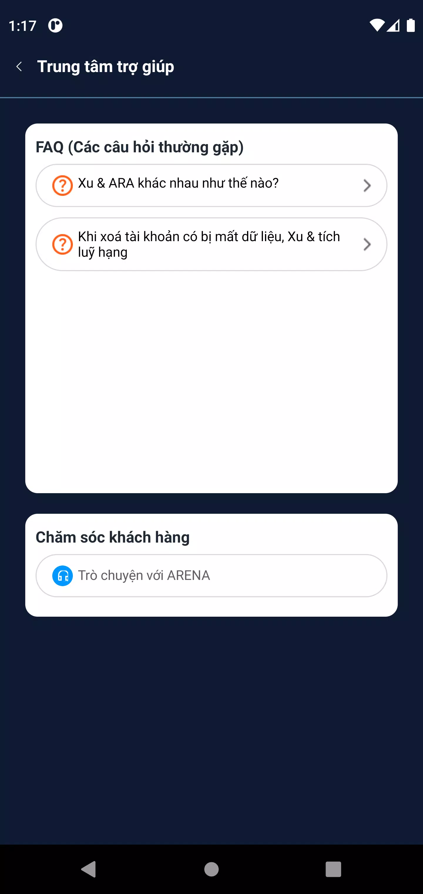 Arena App Screenshots