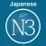Japanese Vocabulary JPLT N3