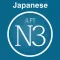 Japanese Vocabulary JPLT N3