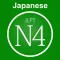 Japanese Vocabulary JPLT N4
