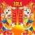 Tử Vi 2016 - Xem Tử Vi 12 Con Giáp Chính Xác Nhất