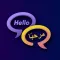 Translate Me Pro