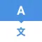 Voice & Camera Translate PRO