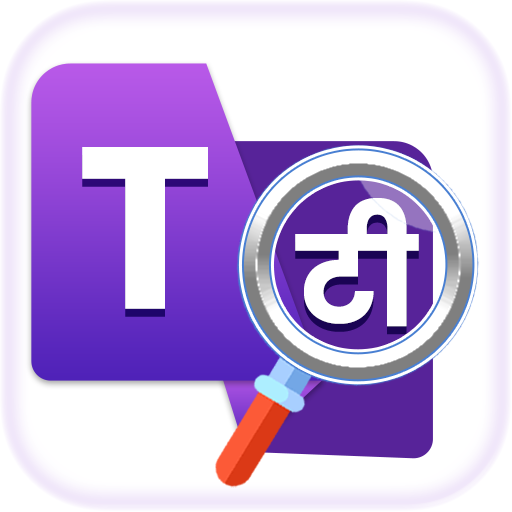 Translate On Screen