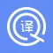 翻译神器-旅游出行日文韩文随身拍译
