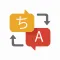 Speak & Translate Translator