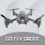 Go Fly Drone Remote Controller
