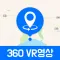 국내여행 VR - 360도 영상으로 떠나는 여행