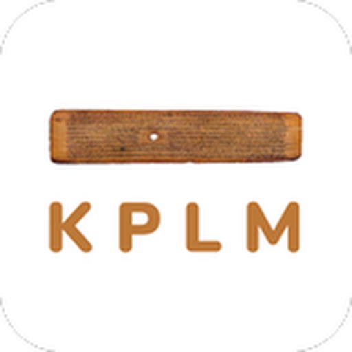 Khmer Palm Leave Manuscript Khmer Palm Leave Manuscript