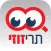 לוח יד שנייה החרדי - תרי זוזי