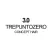 3.0 TrePuntoZero