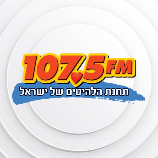 רדיו חיפה