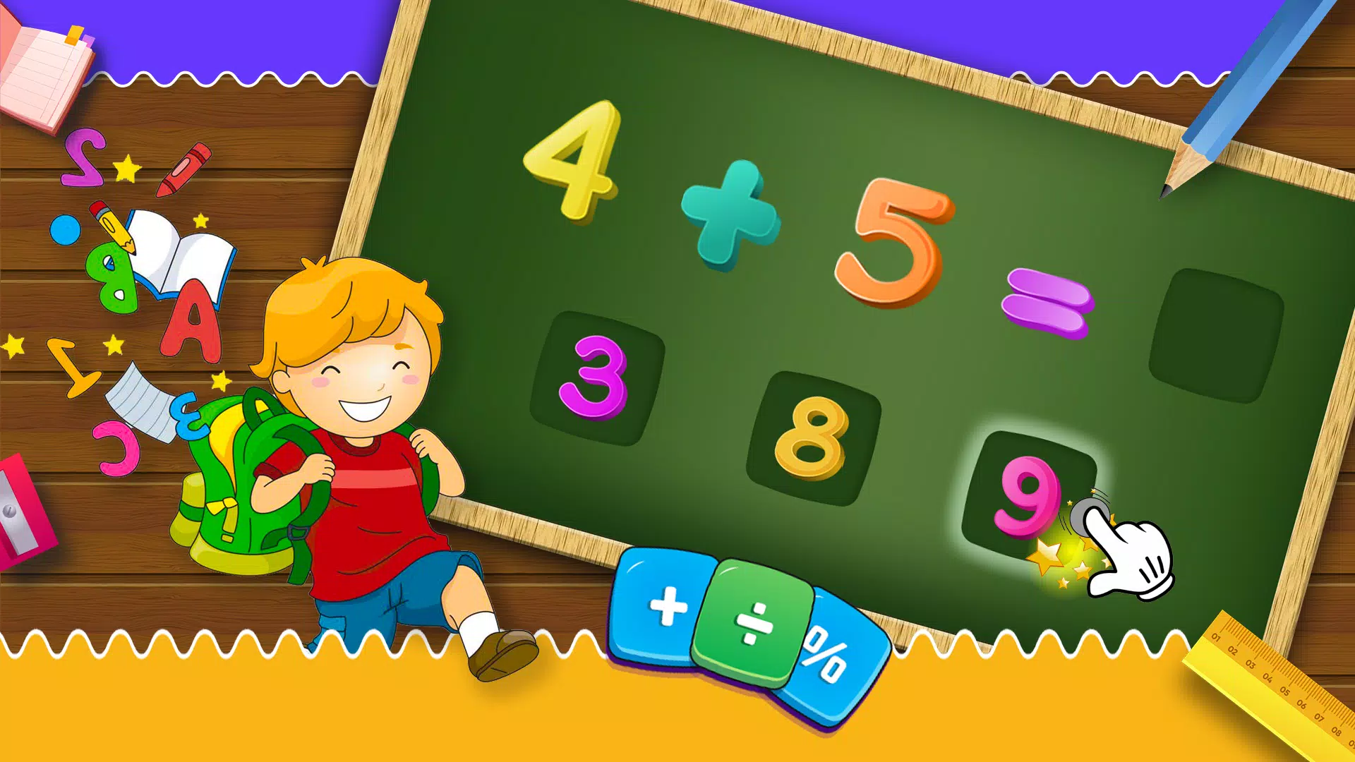 Math Game Kid Education school Screenshots