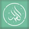 The Qur`an