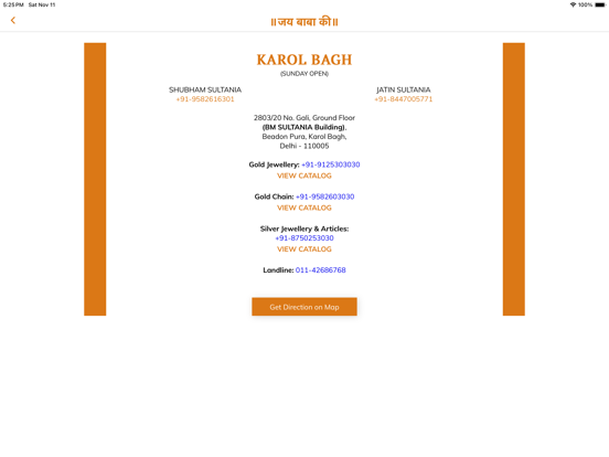 BM SULTANIA iPad Screenshots