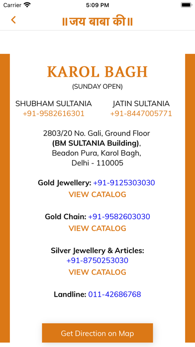 BM SULTANIA Screenshots