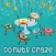 Donuts Craze