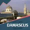 Damascus Travel Guide