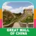 Great Wall of China Tourist Guide