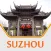 Suzhou Travel Guide