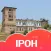 Ipoh Travel Guide