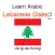 Learn Lebanese Dialect Easy