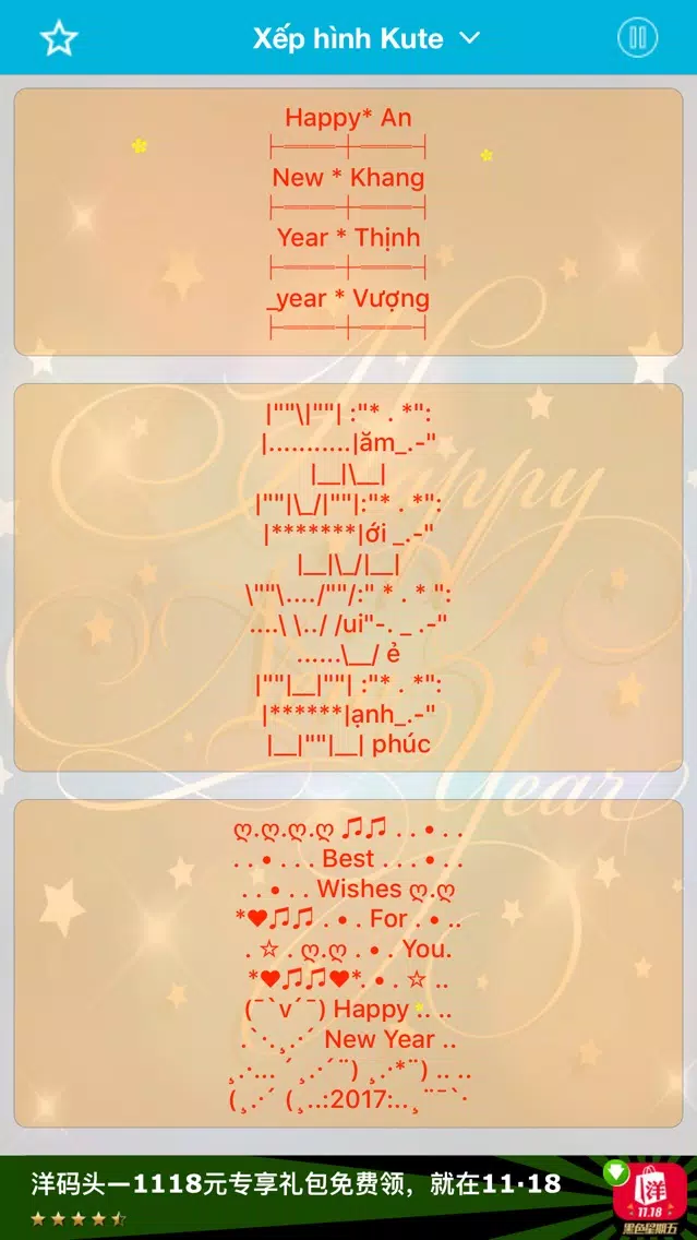 Tin Nhắn Chúc Tết 2019 Screenshots