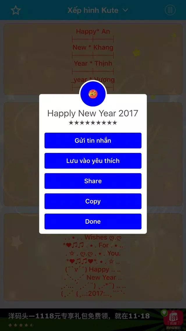 Tin Nhắn Chúc Tết 2019 Screenshots
