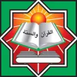 جمعية احياء التراث الاسلامى