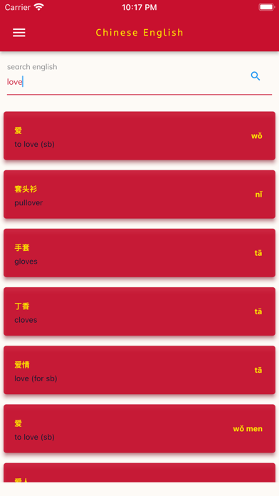 Chinese English Dictionary! Screenshots