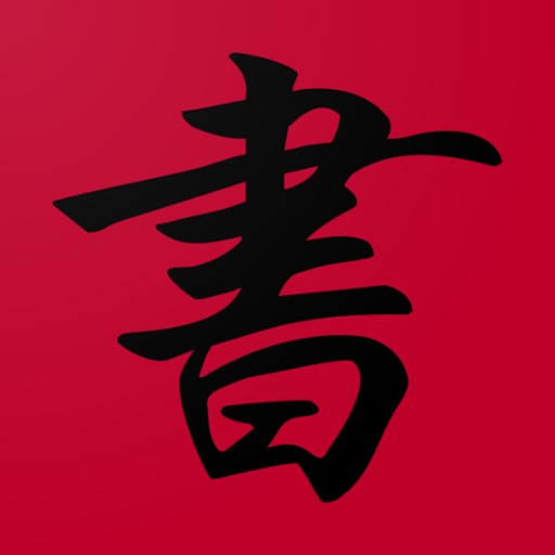 Learn Japanese! Daily Phrases Learn Japanese! Daily Phrases