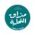 مذاق التحلية | Tahlia taste