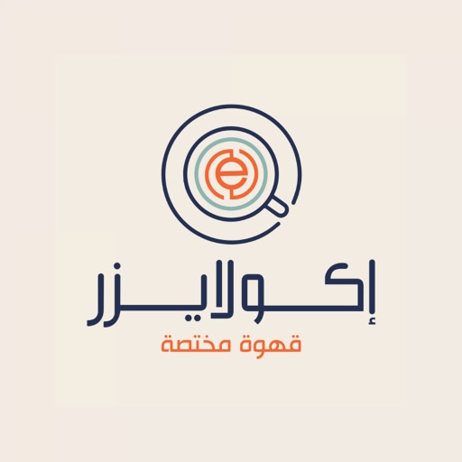 Equalizer | إكولايزر Equalizer | إكولايزر